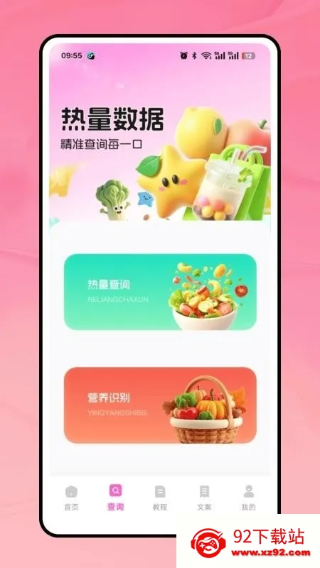 �̲���(�̲��¼App)v1.0.0 ��Ѱ��ͼ