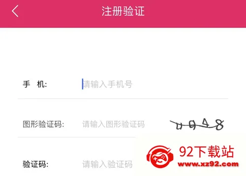 货牛牛2026官方最新版本 货牛牛2026官方最新版本