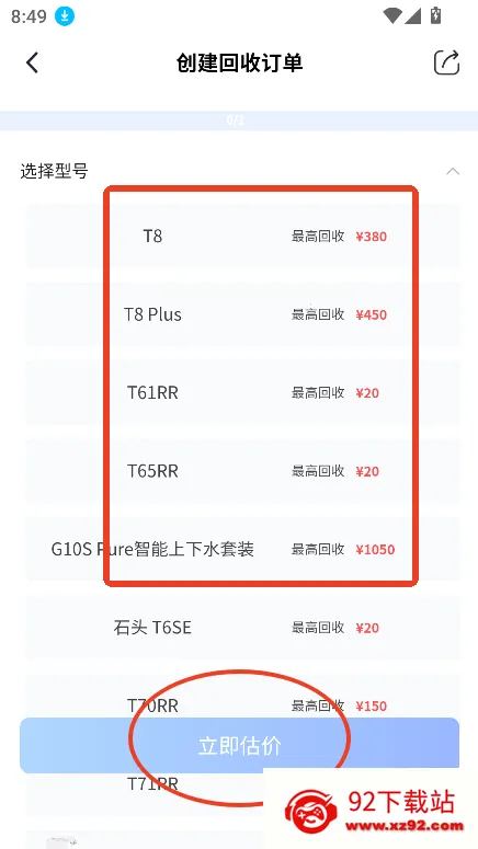 С�ǻ���(�ҵ����ƽ̨)