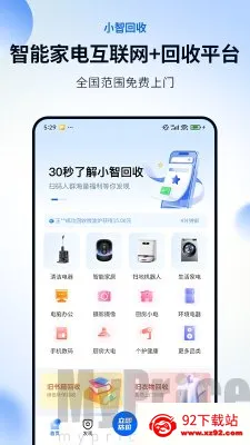 С�ǻ���(�ҵ����ƽ̨)