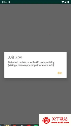 ������pro����Ȼ����(��Ϸ����App)v1.6 ��Ѱ��ͼ