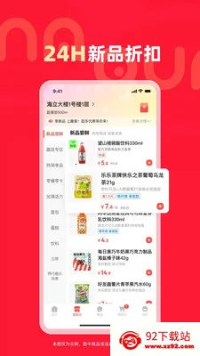 Ȥ��(��Ʒ����ƽ̨)v10.12.37 �ٷ������ͼ