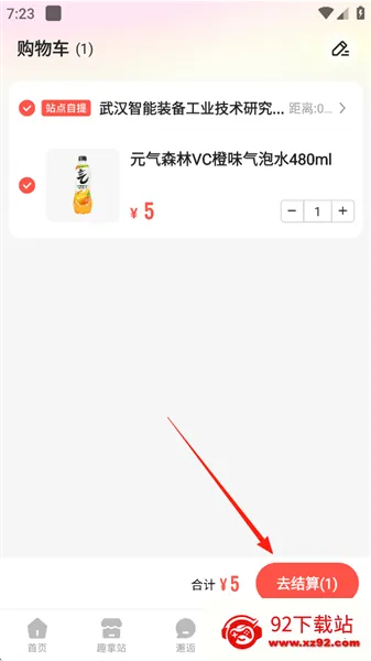 Ȥ��(��Ʒ����ƽ̨)