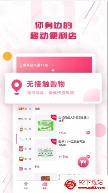 Ȥ��(��Ʒ����ƽ̨)