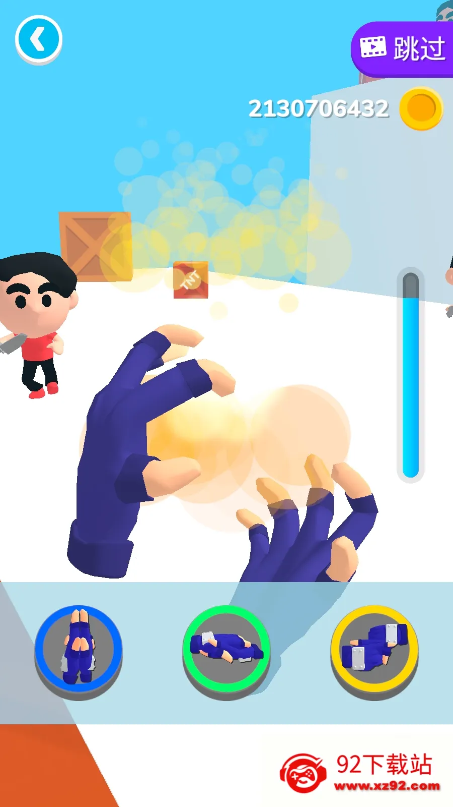 ����֮���ƽ��v0.9.5 ��׿���ͼ