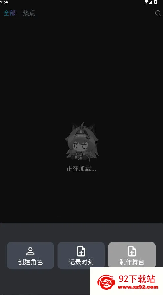 rubii�ƽ��������ʯ����v2.1.6 �ٷ������ͼ