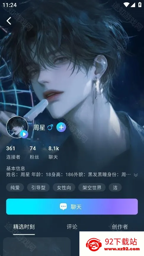 rubii�ƽ��������ʯ����