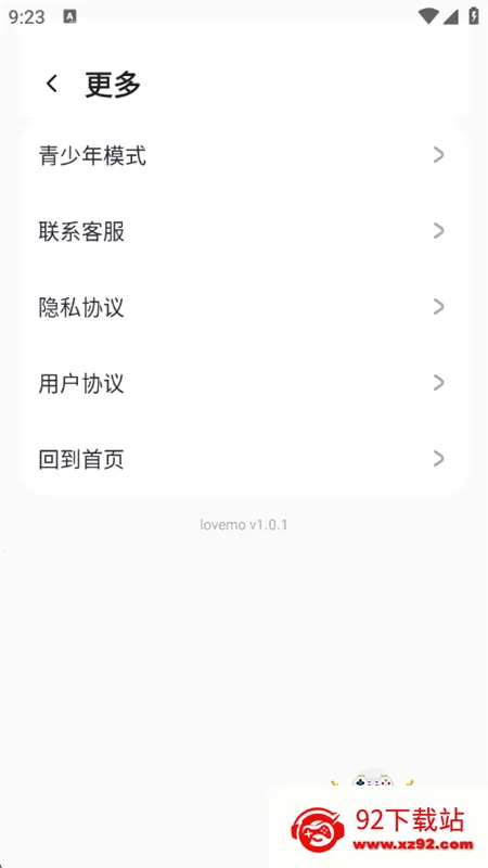 lovemo�ɰ氲װ��v1.6.3 ��׿���ͼ