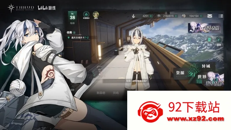 �ڵ��˳����ƽ��v3.15.0 �ٷ������ͼ