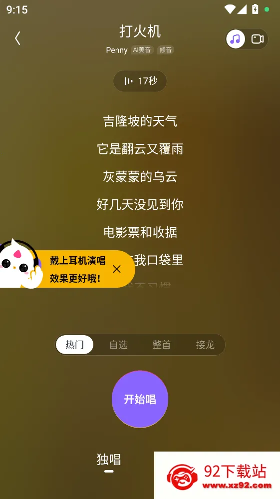 ��ɭapp������������