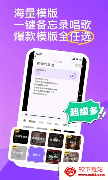 ��ɭapp������������v3.149.0.351312 ��Ѱ��ͼ