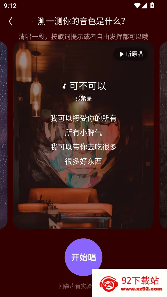 ��ɭapp������������