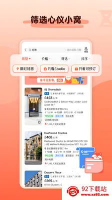 hooli��ѧ�ⷿ(��ѧ�ⷿƽ̨)v5.6.2 ��Ѱ��ͼ