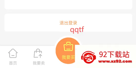 �׺�����2026���°汾