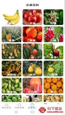 Ȥ����ʳ(��ʳ����Ӧ��)v2.6.7.3 �ٷ������ͼ