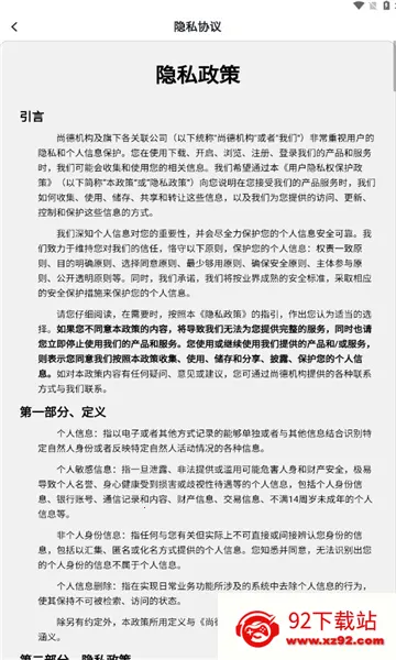 �����ƿ���2026���ذ�װv1.7.4 ��Ѱ��ͼ