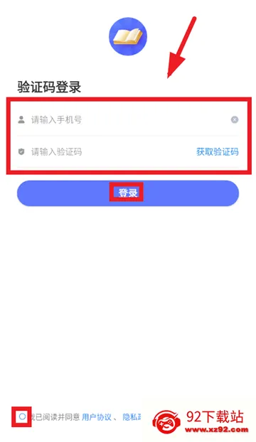 轻舟云课堂2026下载安装 轻舟云课堂2026下载安装