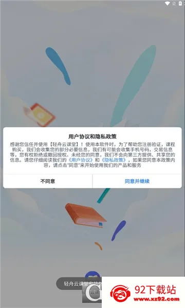 �����ƿ���2026���ذ�װv1.7.4 ��Ѱ��ͼ