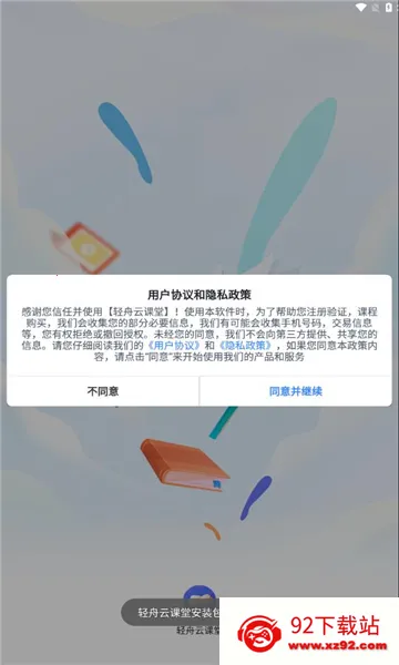 �����ƿ���2026���ذ�װv1.7.4 ��Ѱ��ͼ