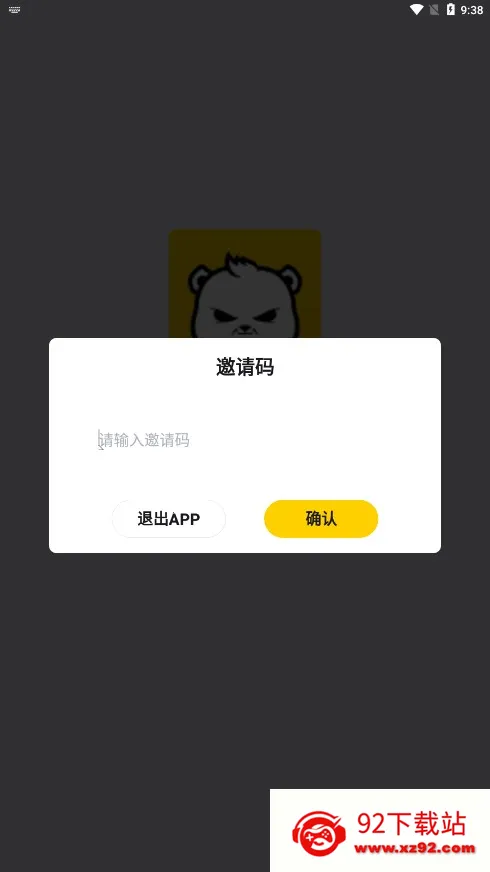 ģ���������ֻ���v2.2.2 �ٷ������ͼ