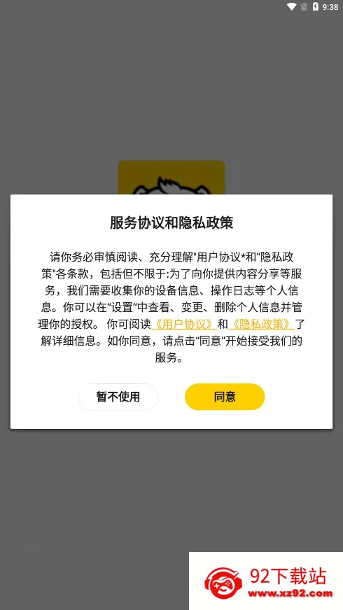 ģ���������ֻ���v2.2.2 �ٷ������ͼ