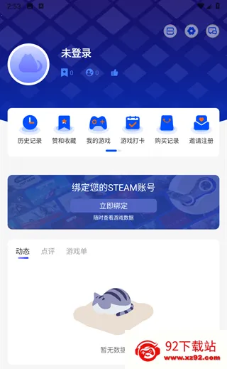 è��(��Ϸ����ƽ̨)