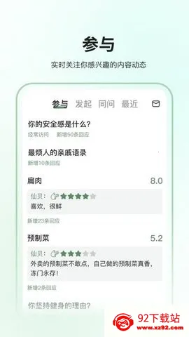 ȫ��(���߸�������)v1.0.1 ��׿���ͼ