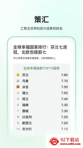 ȫ��(���߸�������)v1.0.1 ��׿���ͼ