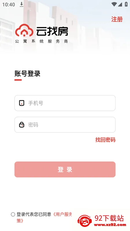 ���ҷ�(�����ҷ�ƽ̨)