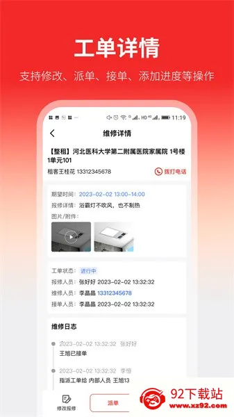 ���ҷ�(�����ҷ�ƽ̨)