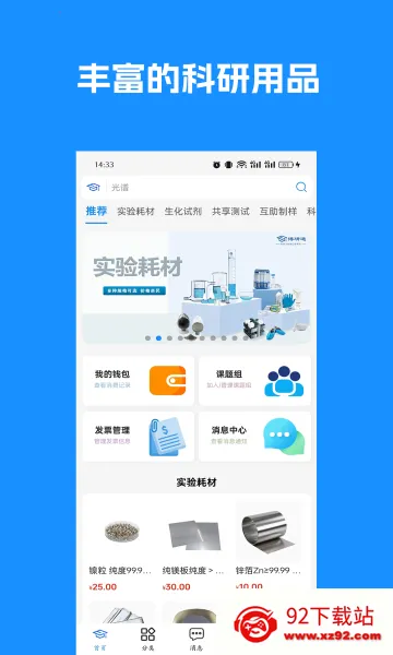 ����ͨ(���з���ƽ̨)v1.2.7 ��Ѱ��ͼ