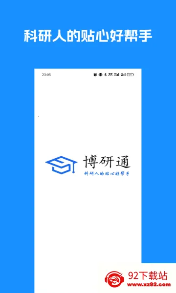 ����ͨ(���з���ƽ̨)v1.2.7 ��Ѱ��ͼ