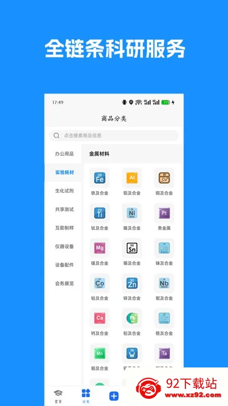 ����ͨ(���з���ƽ̨)