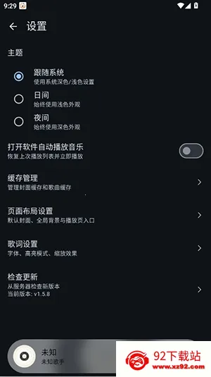 ��������2026�ٷ�����v1.5.8 ��׿���ͼ