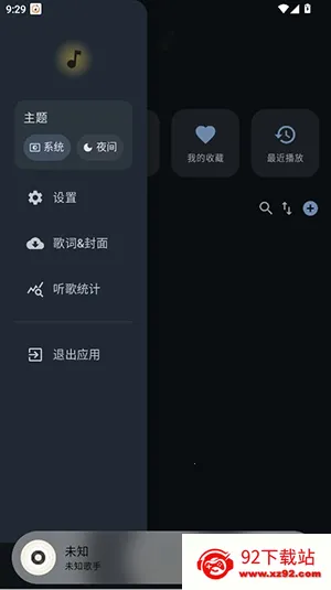 ��������2026�ٷ�����v1.5.8 ��׿���ͼ