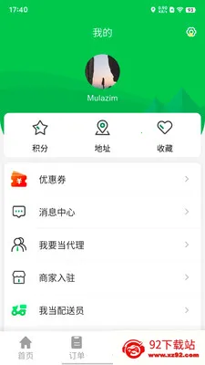 Mulazim������2026���ذ�װv3.1.1 ��׿���ͼ