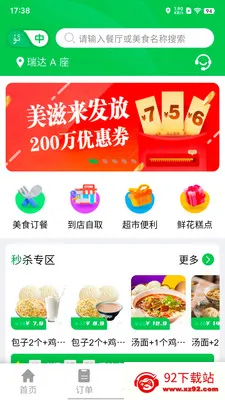 Mulazim������2026���ذ�װv3.1.1 ��׿���ͼ