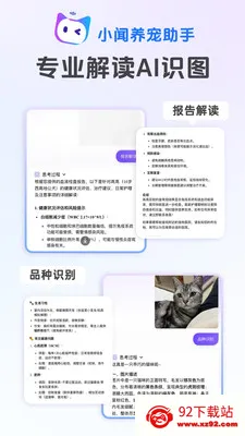 С����������(��������С����)v1.0.15 �ٷ������ͼ