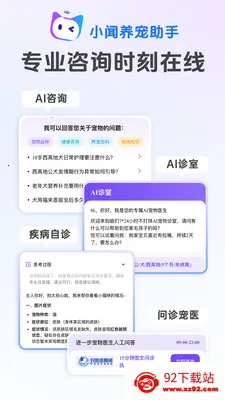 С����������(��������С����)v1.0.15 �ٷ������ͼ