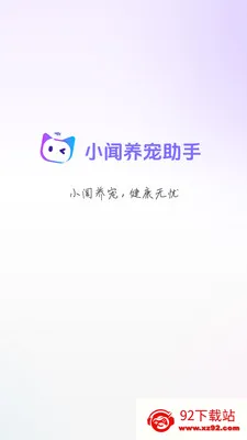 С����������(��������С����)v1.0.15 �ٷ������ͼ
