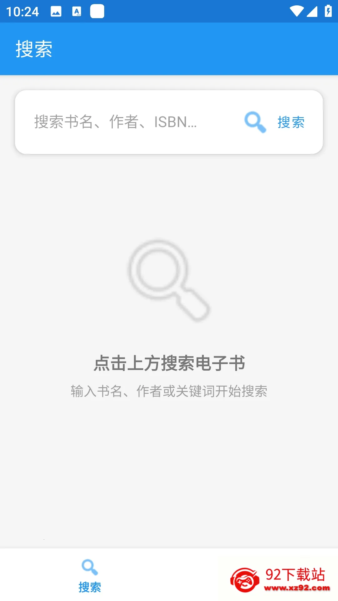 Xlib����ͼ���(��������Դ����)v1.0 �ֻ����ͼ