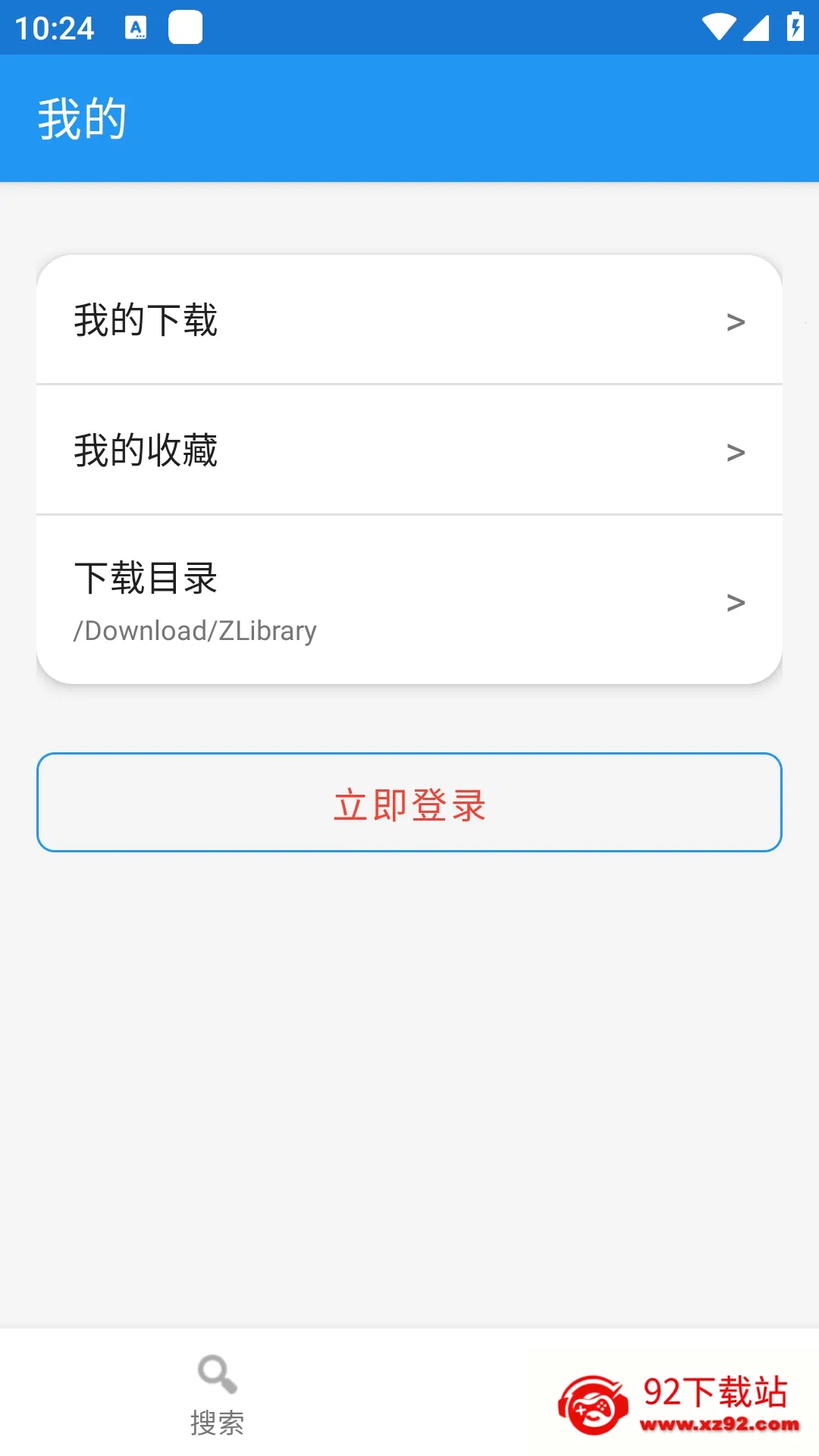 Xlib����ͼ���(��������Դ����)v1.0 �ֻ����ͼ