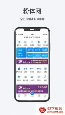 ������(�����ҵƽ̨)v1.1.6 �ֻ����ͼ