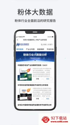 ������(�����ҵƽ̨)v1.1.6 �ֻ����ͼ