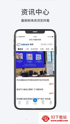 ������(�����ҵƽ̨)v1.1.6 �ֻ����ͼ