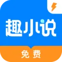 ȤС˵(С˵�Ķ�ƽ̨)v6.61.0.09 �ٷ�����