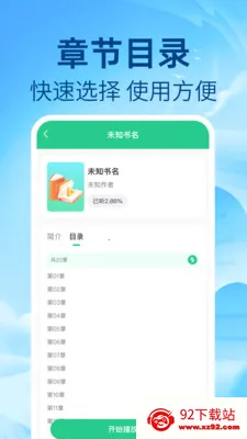 ��ѷ�������2026�ٷ�����v1.0.1 �ֻ����ͼ