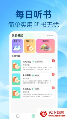 ��ѷ�������2026�ٷ�����v1.0.1 �ֻ����ͼ