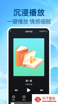 ��ѷ�������2026�ٷ�����v1.0.1 �ֻ����ͼ