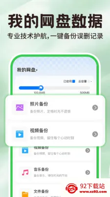 ΢�����¼������2026�ٷ����°汾v1.0.7 �ֻ����ͼ